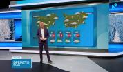 Прогноза за времето | Обедна емисия | 8 февруари 2026