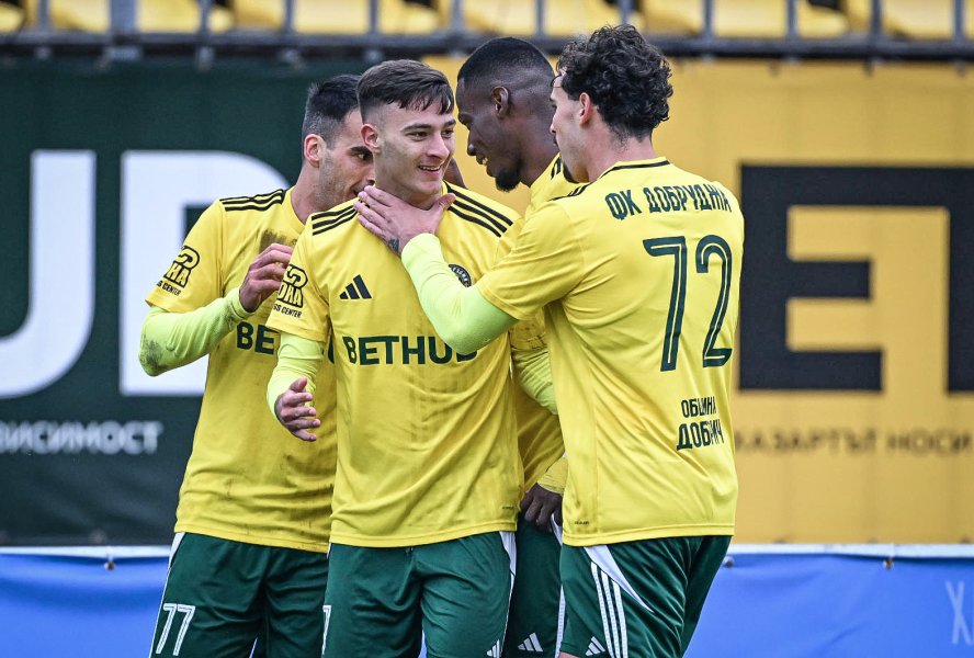 Добруджа Септември София1