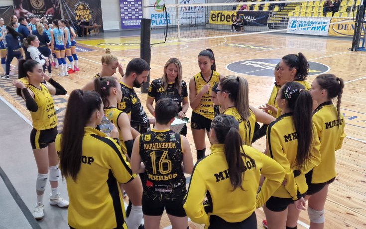 Марица 2022 се наложи трудно над Миньор Перник