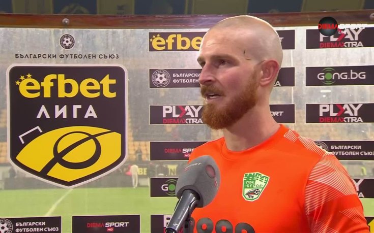 Новият страж на Берое: Горд съм, тук сме като семейство