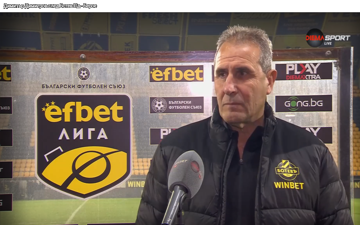 Херо: Око-Флекс е затворена страница, дано не прегорим в дербито на Пловдив