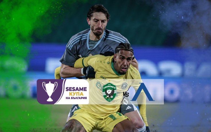 Епизод пореден: Левски търси реванш срещу Лудогорец за Sesame Купа на България