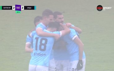 Арда отново излезе напред в резултата