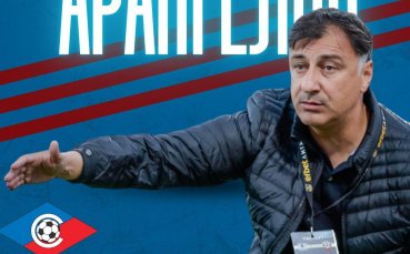 Официално: Септември София има нов треньор