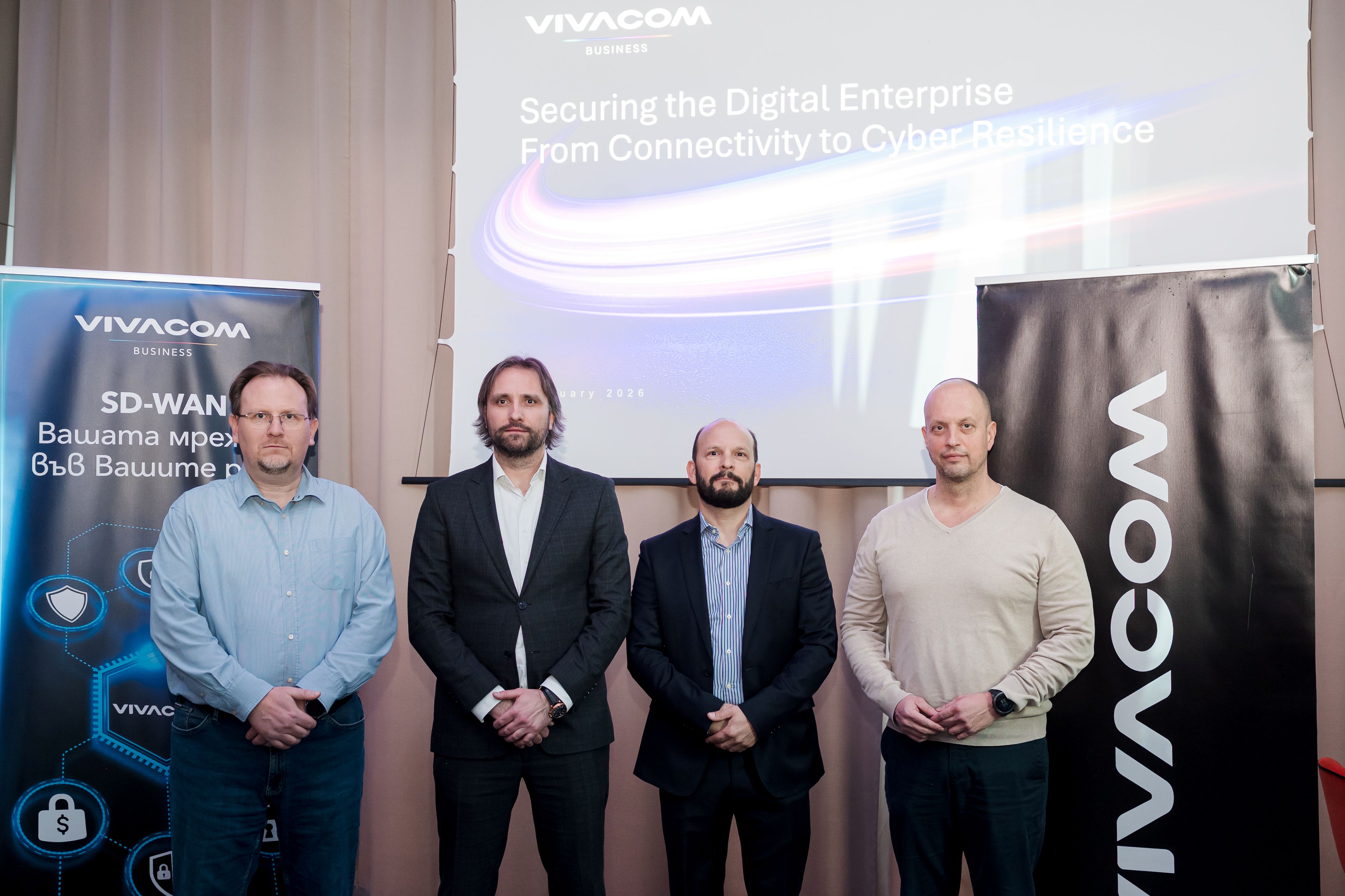 Vivacom представи иновативни решения за защита от кибератаки за частния и публичния сектор