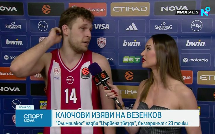 Везенков след успеха над Цървена звезда: Беше труден мач