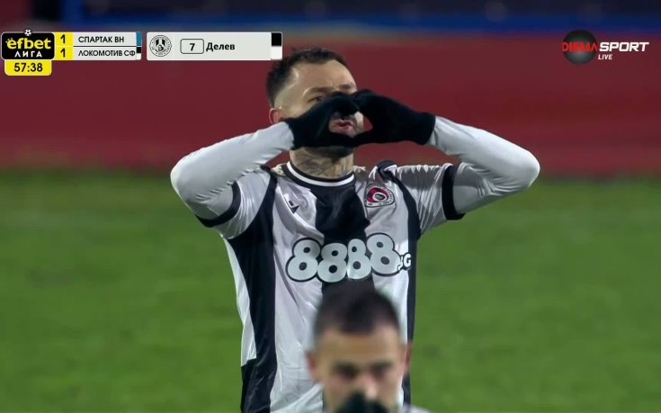 Спас Делев изравни за Локо Сф срещу Спартак с гол от фал