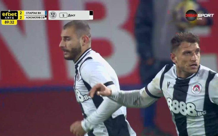 Дост донесе равенството за Локо Сф срещу Спартак Вн