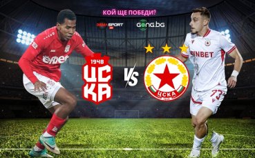 Втори епизод от 