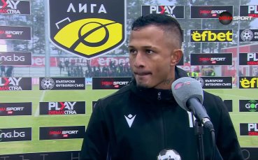 Лео Перейра: Позитивната енергия от съблекалнята се пренася на терена