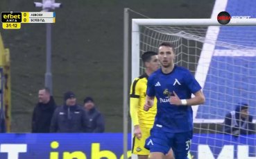 Огромен пропуск на Левски срещу Ботев Пловдив (видео)