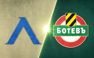 Левски - Ботев Пловдив 3:0 /репортаж/