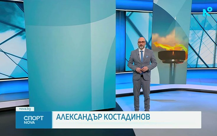 Спортни новини на NOVA (15.02.2025)