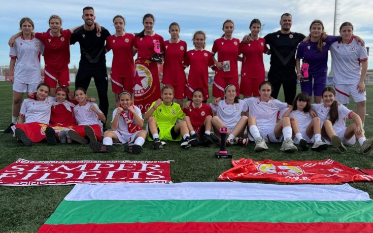 ЦСКА се върна с купа от Испания