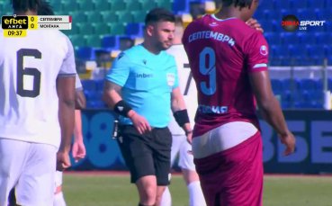 Фурие остана без гащета на терена