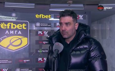 Акис Вавалис: Недопустимо е, сигурно има някакъв проблем