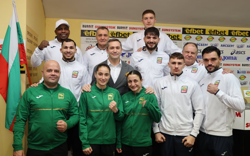 Пресконференция на БФ Бокс преди Купа 