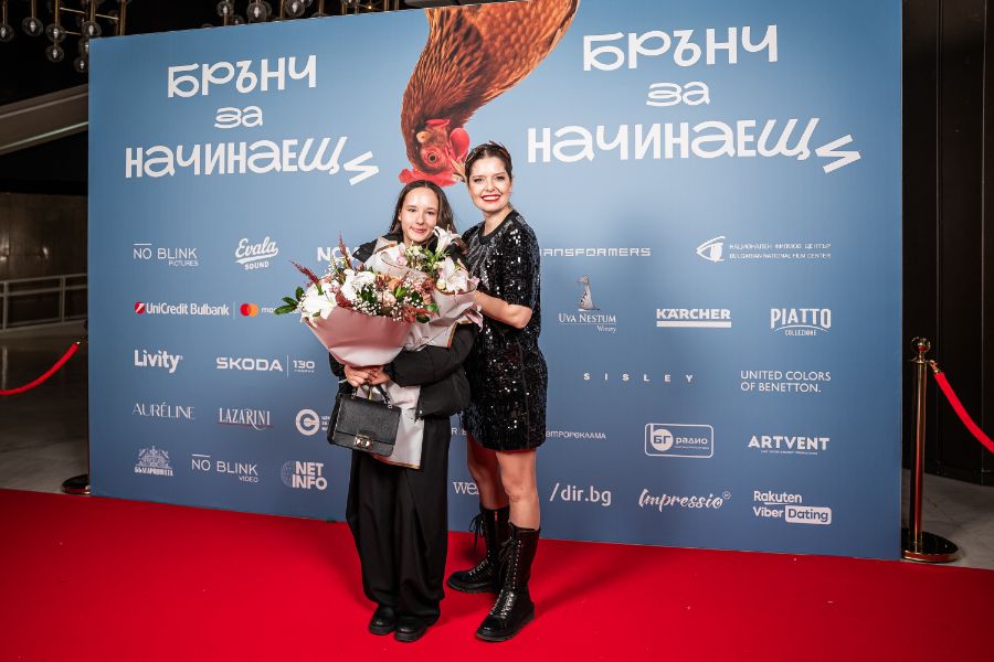 <p>Гала премиера на най-новия български филм "Брънч за начинаещи".</p>