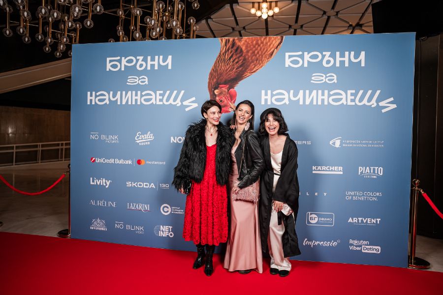 <p>Гала премиера на най-новия български филм "Брънч за начинаещи".</p>