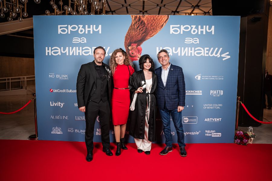 <p>Гала премиера на най-новия български филм "Брънч за начинаещи".</p>