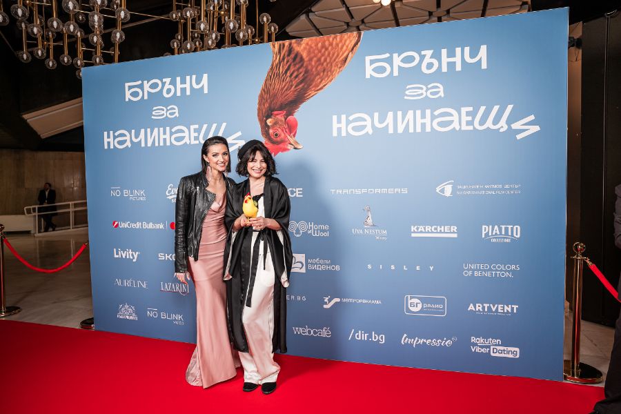 <p>Гала премиера на най-новия български филм "Брънч за начинаещи".</p>