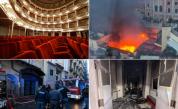 Огромен пожар унищожи театър "Саназаро" в Неапол