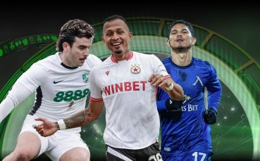 Гласувай за WINBET Гол на 21-я кръг в елита!