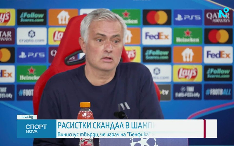 Скандал беляза мача между Реал Мадрид и Бенфика