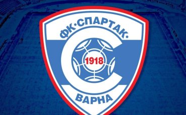 Спартак Варна: Икономическа полиция влезе в нашите офиси, има целенасочен сигнал