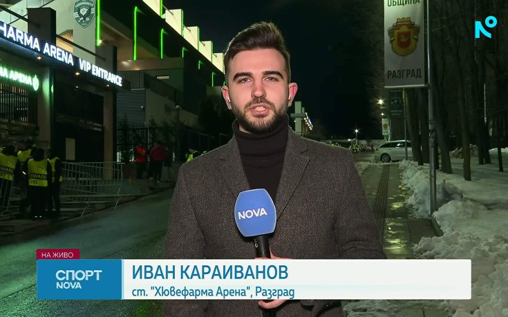 Последни новини преди Лудогорец - Ференцварош