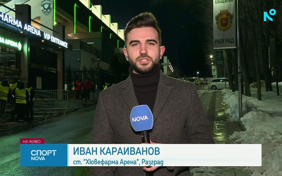 Последни новини преди Лудогорец - Ференцварош