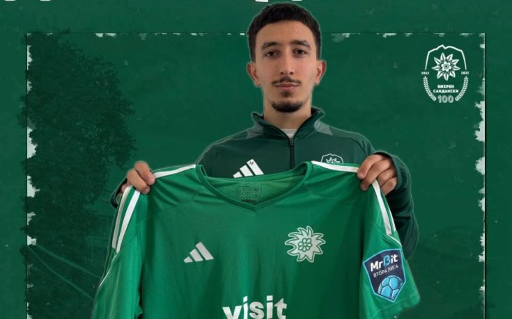 Вихрен привлече футболист, минал през школата на Челси