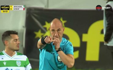 Отмениха гол на Черно море