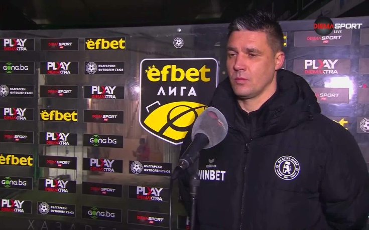 Тодор Симов: Можеше да се поздравим с трите точки