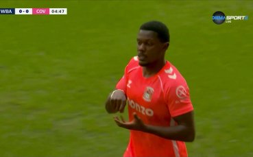 УБА - Ковънтри 0:2 /репортаж/