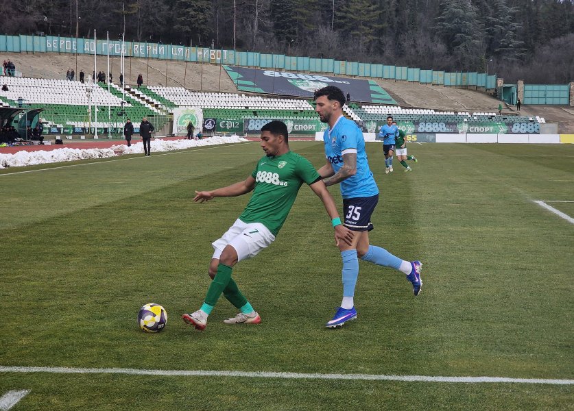 Берое Арда1