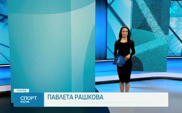 Спортни новини на NOVA (22.02.2026)