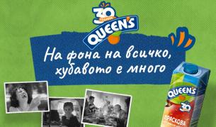 На фона на непрекъснат шум и тревожни вести ново проучване откроява всичко хубаво около нас