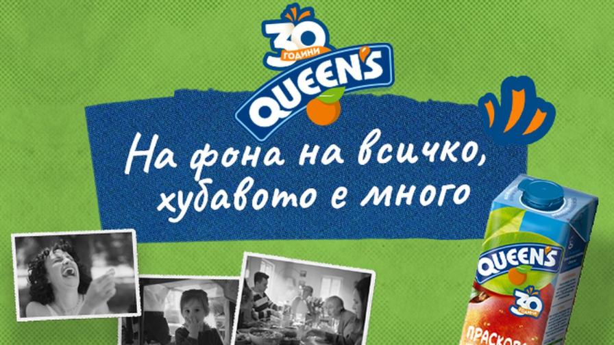 На фона на непрекъснат шум и тревожни вести ново проучване откроява всичко хубаво около нас