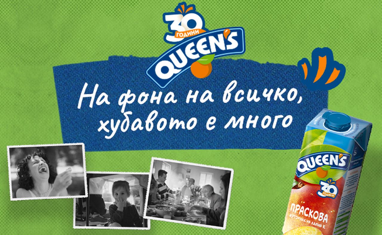 На фона на непрекъснат шум и тревожни вести ново проучване откроява всичко хубаво около нас