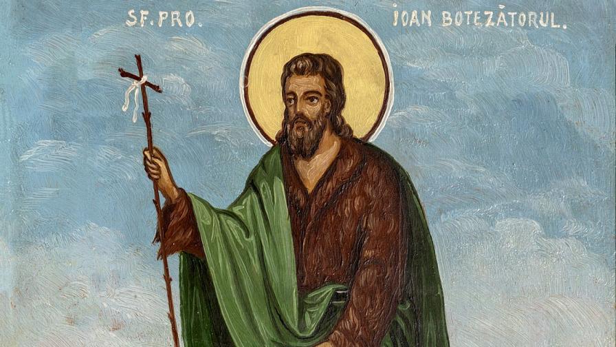 Свети Йоан Кръстител