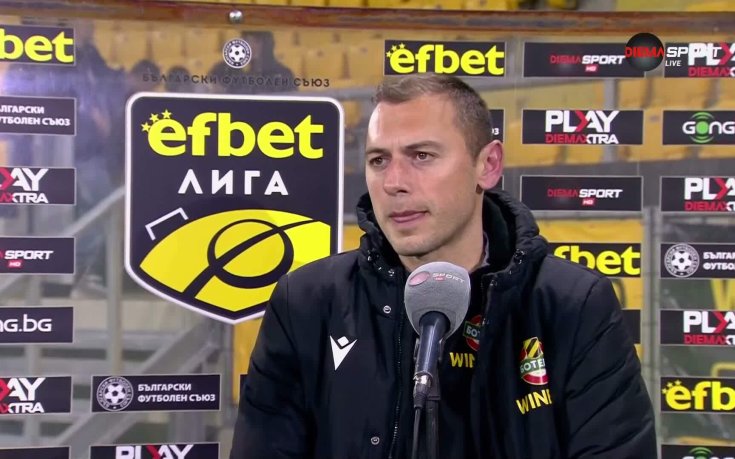 Балтанов горд: Бях убеден, че момчетата могат! Победихме един от най-добрия, ако не и най-добрият отбор в България
