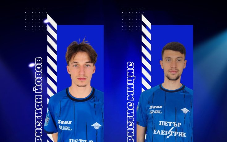 Официално: Спортист взе сина на Христо Йовов и гръцки защитник