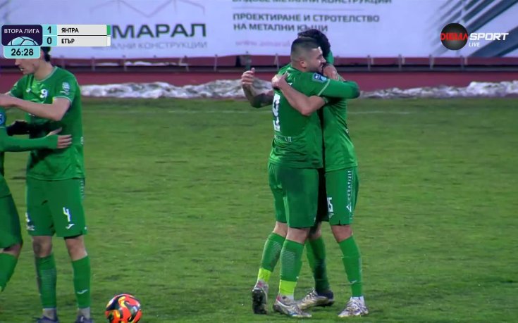 Денислав Ангелов даде преднина на Янтра срещу Етър (видео)