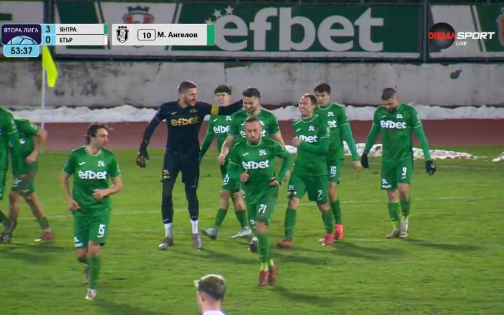 Вратар с асистенция, а Янтра има класическа срещу Етър (видео)