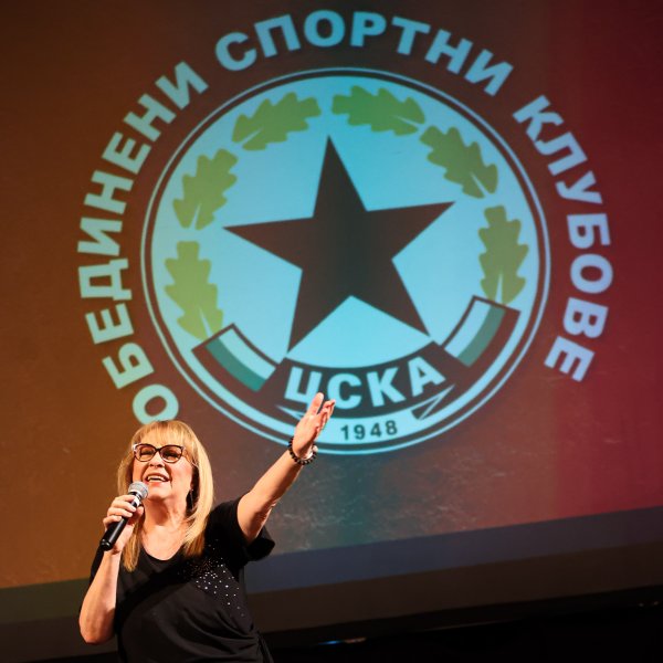 ОСК ЦСКА награди спортистите за 2025 година1