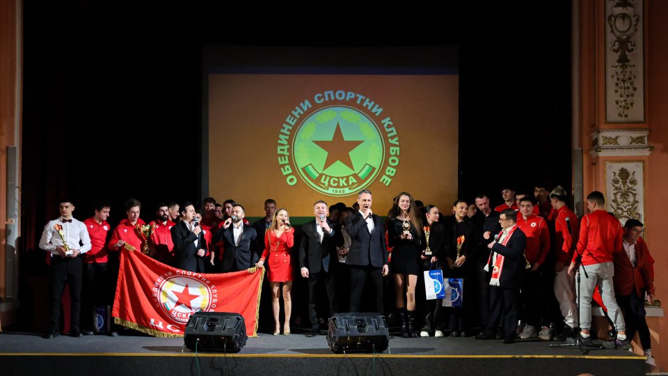 ОСК ЦСКА награди спортистите за 2025 година1