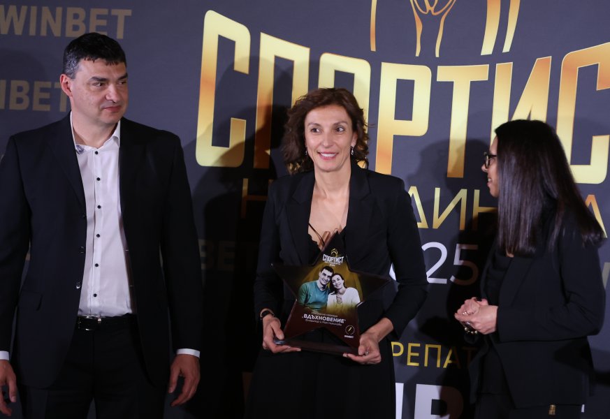 Спортист на годината 20251