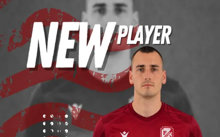 Фратрия се подсили със защитник