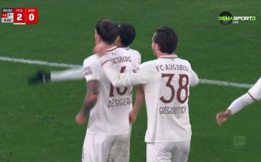 Аугсбург - Кьолн 2:0 /репортаж/